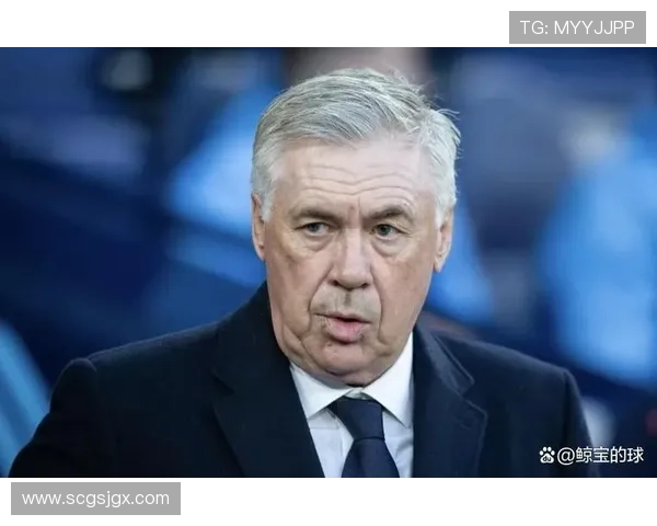 安切洛蒂战术趋势分析：近期体系调整与实战效果走势清晰