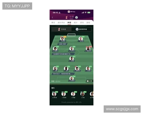 特里皮尔对位姆巴佩：顶级边锋防守考验解析